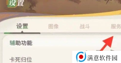剑与远征启程s2兑换码是什么 2024最新免费兑换码大全