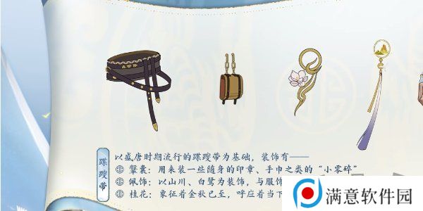 王者荣耀李白新皮肤怎么得 王者荣耀李白新皮肤谪仙醉月获得方式