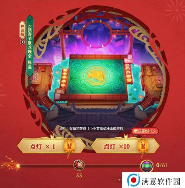 云顶之弈6元抽奖活动地址 兔兔6元抽奖活动入口链接 云顶之弈6元抽奖活动地址 兔兔6元抽奖活动入口链接