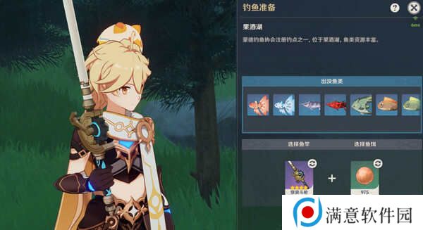 原神蒙德钓鱼位置分布情况 蒙德钓鱼八处分布情况攻略[多图]图片12