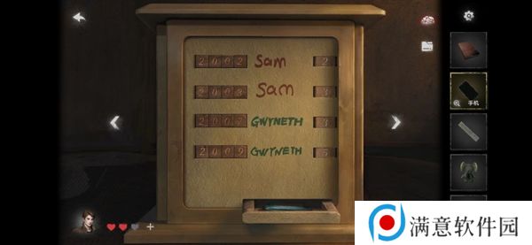 黑暗笔录游戏攻略 纸嫁衣4黑暗笔录攻略完整版流程