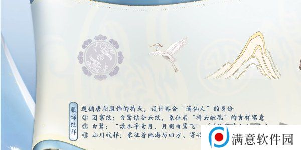 王者荣耀李白新皮肤怎么得 王者荣耀李白新皮肤谪仙醉月获得方式