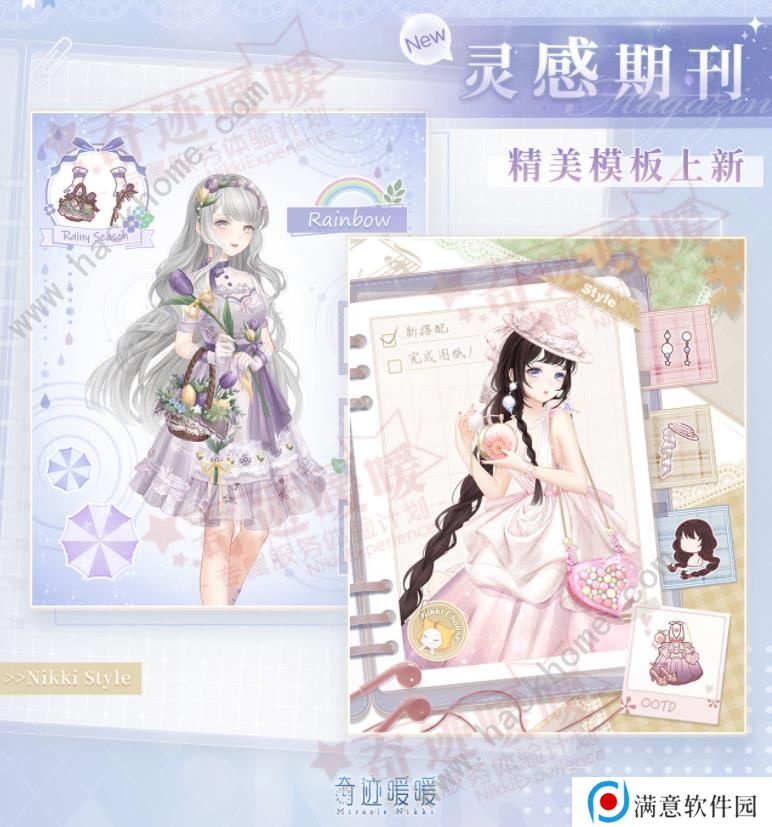 奇迹暖暖第三卷第三章攻略大全 第三卷第三章全关卡高分搭配推荐图片2