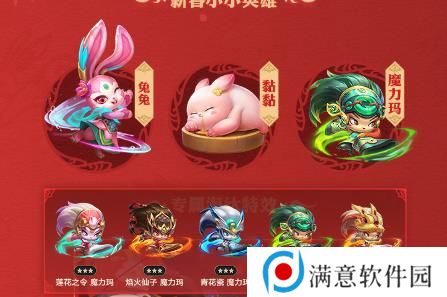 云顶之弈6元抽奖活动地址 兔兔6元抽奖活动入口链接 云顶之弈6元抽奖活动地址 兔兔6元抽奖活动入口链接