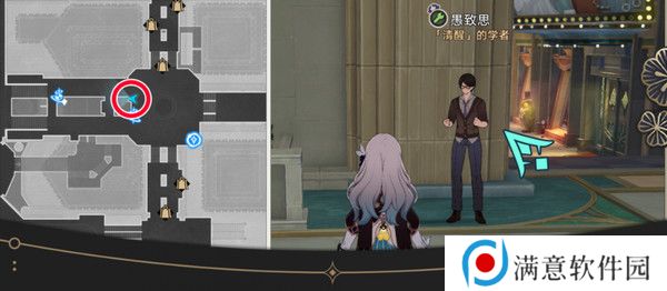 崩坏星穹铁道钟表把戏隐藏任务全攻略 钟表把戏任务接取位置在哪里[多图]图片7