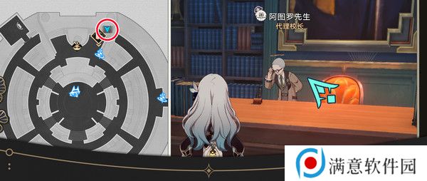 崩坏星穹铁道钟表把戏隐藏任务全攻略 钟表把戏任务接取位置在哪里[多图]图片2