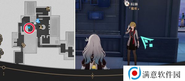 崩坏星穹铁道钟表把戏隐藏任务全攻略 钟表把戏任务接取位置在哪里[多图]图片14