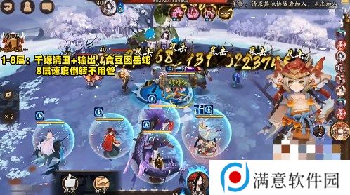 阴阳师傀儡师秘闻攻略 傀儡师秘闻通关打法解析 阴阳师傀儡师秘闻攻略 傀儡师秘闻通关打法解析