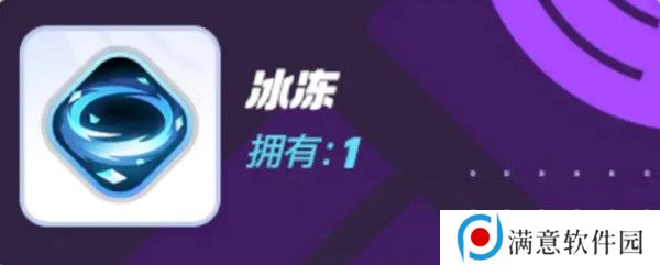 宝可梦大集结对战道具有哪些 对战道具介绍[多图]图片3