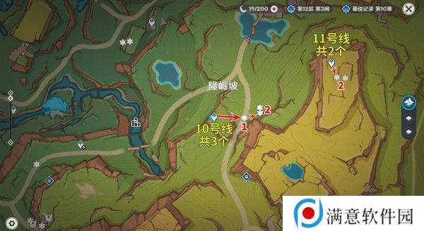 原神部族龙形武士速刷路线 部族龙形武士在哪里[多图]图片10