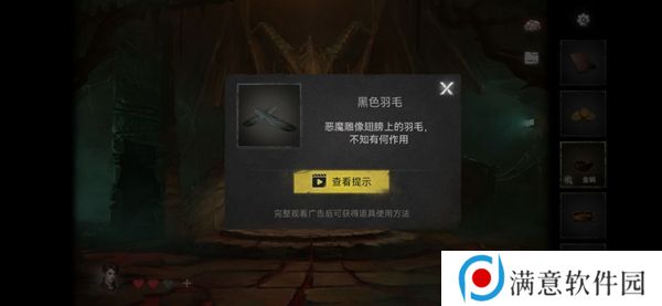 黑暗笔录游戏攻略 纸嫁衣4黑暗笔录攻略完整版流程