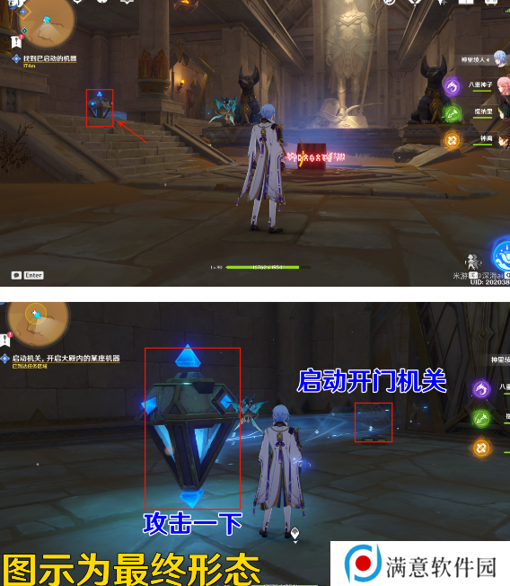 原神​流沙如泪的神殿任务攻略​ 流沙如泪的神殿任务解密全流程