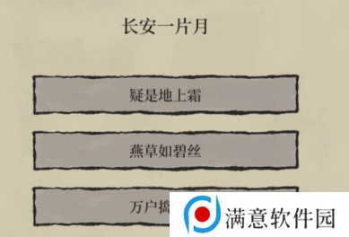 江南百景图十二学徒探险攻略 十二学徒探险任务通关流程