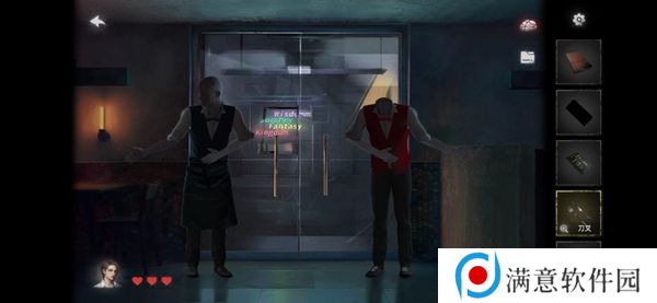 黑暗笔录游戏攻略 纸嫁衣4黑暗笔录攻略完整版流程