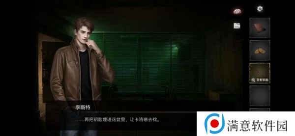 黑暗笔录游戏攻略 纸嫁衣4黑暗笔录攻略完整版流程