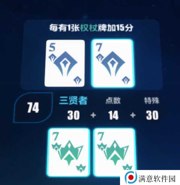 崩坏3愚者牌玩法攻略 崩坏愚者牌揭秘怎么玩[多图]图片6