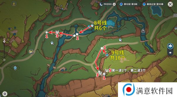 原神部族龙形武士速刷路线 部族龙形武士在哪里[多图]图片9