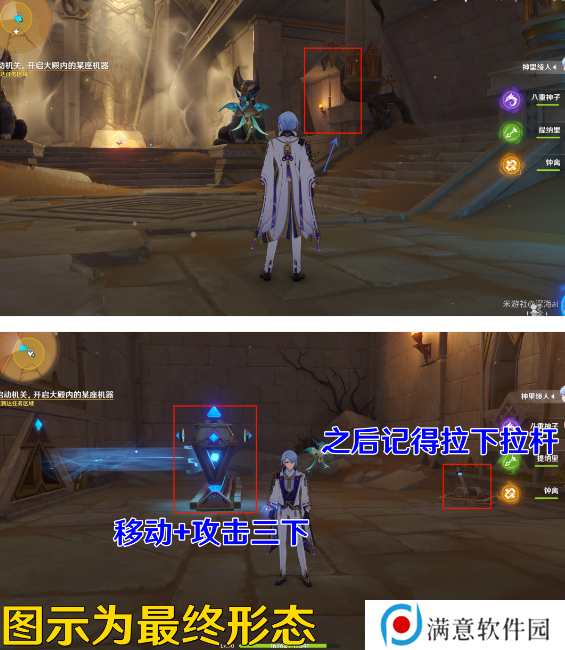 原神​流沙如泪的神殿任务攻略​ 流沙如泪的神殿任务解密全流程