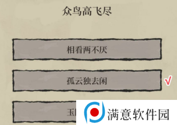 江南百景图十二学徒探险攻略 十二学徒探险任务通关流程