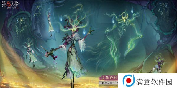第五人格第三十五赛季精华皮肤有哪些 第五人格s35精华皮肤汇总