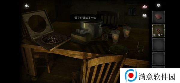 黑暗笔录游戏攻略 纸嫁衣4黑暗笔录攻略完整版流程