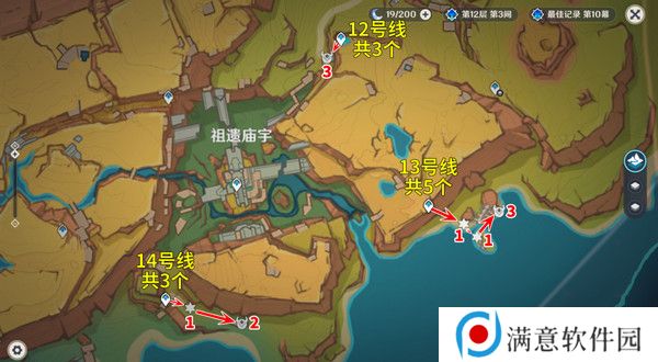 原神部族龙形武士速刷路线 部族龙形武士在哪里[多图]图片11