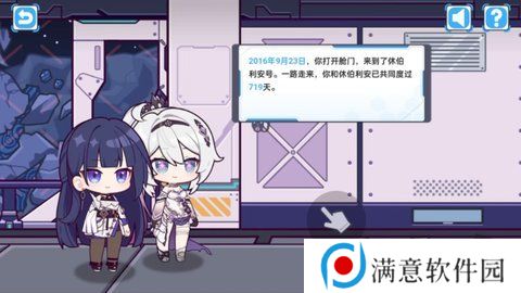 崩坏3星际旅情记事簿活动怎么操作 星际旅情记事簿活动攻略