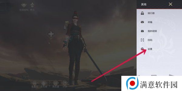 永劫无间手游s2赛季前瞻兑换码是多少 永劫无间手游s2赛季前瞻兑换码分享