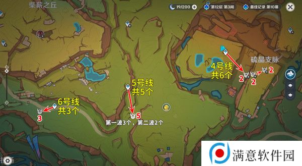 原神部族龙形武士速刷路线 部族龙形武士在哪里[多图]图片7