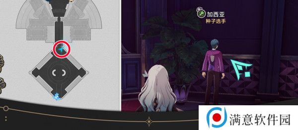 崩坏星穹铁道钟表把戏隐藏任务全攻略 钟表把戏任务接取位置在哪里[多图]图片20