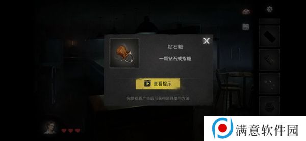 黑暗笔录游戏攻略 纸嫁衣4黑暗笔录攻略完整版流程