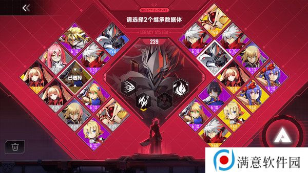 苍翼混沌效应刷传承策略 新手向策略推荐[多图]图片2