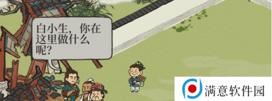 江南百景图十二学徒探险攻略 十二学徒探险任务通关流程