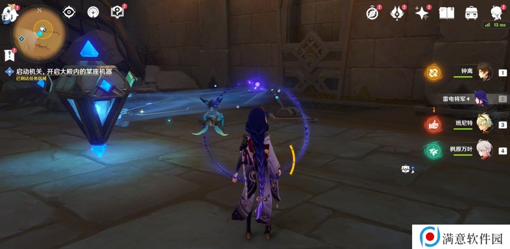 原神流沙如泪的神殿机关解谜攻略 比勒琪丝的哀歌机关破解方法 原神流沙如泪的神殿机关解谜攻略 比勒琪丝的哀歌机关破解方法