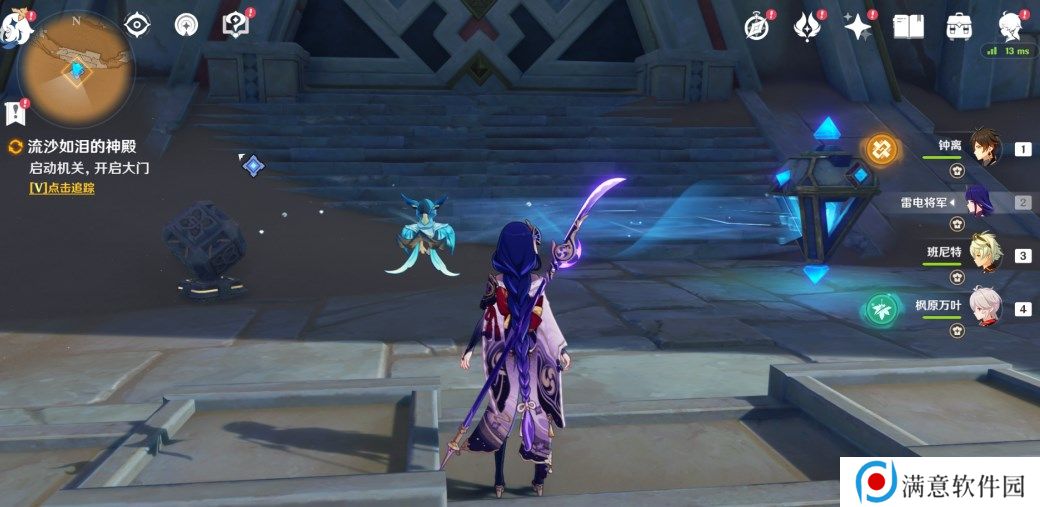 原神流沙如泪的神殿机关解谜攻略 比勒琪丝的哀歌机关破解方法 原神流沙如泪的神殿机关解谜攻略 比勒琪丝的哀歌机关破解方法