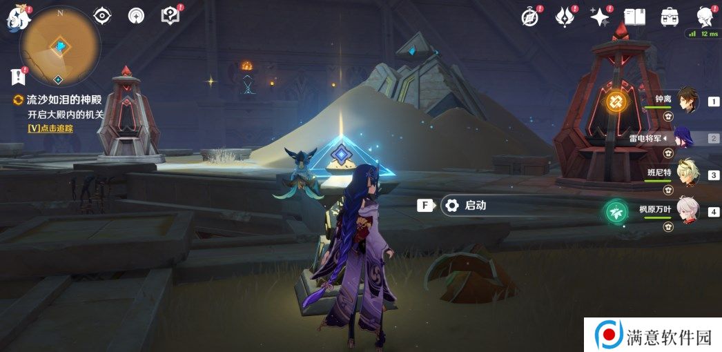 原神流沙如泪的神殿机关解谜攻略 比勒琪丝的哀歌机关破解方法 原神流沙如泪的神殿机关解谜攻略 比勒琪丝的哀歌机关破解方法