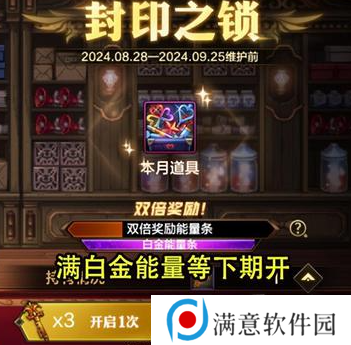 dnf手游生日礼包官网怎么领取 dnf手游生日礼包27把钥匙领取入口