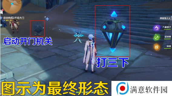 原神​流沙如泪的神殿任务攻略​ 流沙如泪的神殿任务解密全流程