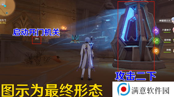 原神​流沙如泪的神殿任务攻略​ 流沙如泪的神殿任务解密全流程