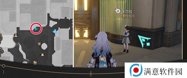 崩坏星穹铁道钟表把戏隐藏任务全攻略 钟表把戏任务接取位置在哪里[多图]图片4