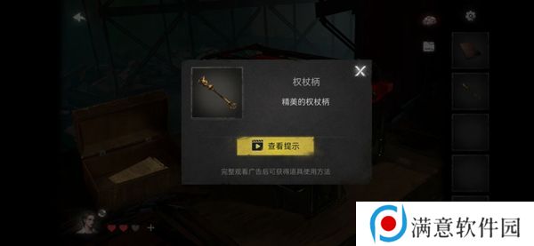 黑暗笔录游戏攻略 纸嫁衣4黑暗笔录攻略完整版流程