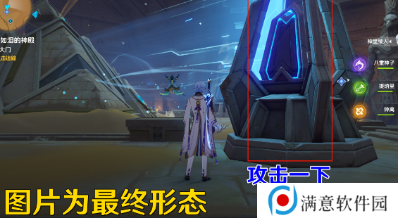 原神​流沙如泪的神殿任务攻略​ 流沙如泪的神殿任务解密全流程