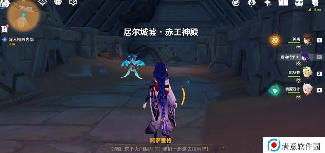 原神流沙如泪的神殿机关解谜攻略 比勒琪丝的哀歌机关破解方法 原神流沙如泪的神殿机关解谜攻略 比勒琪丝的哀歌机关破解方法