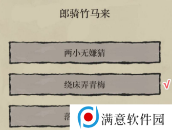 江南百景图十二学徒探险攻略 十二学徒探险任务通关流程