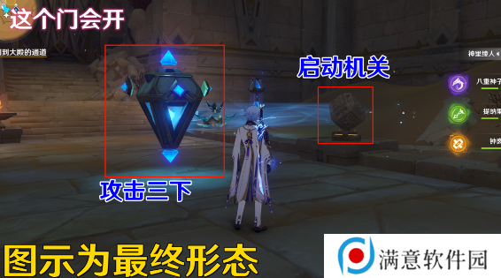 原神​流沙如泪的神殿任务攻略​ 流沙如泪的神殿任务解密全流程