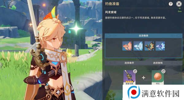 原神蒙德钓鱼位置分布情况 蒙德钓鱼八处分布情况攻略[多图]图片18