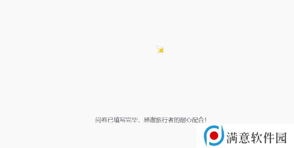 原神版本满意度调研问卷入口 版本满意度调研问卷答案奖励一览