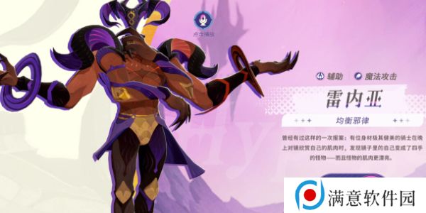 剑与远征启程神魔英雄怎么选择 神魔英雄选择攻略[多图]图片4