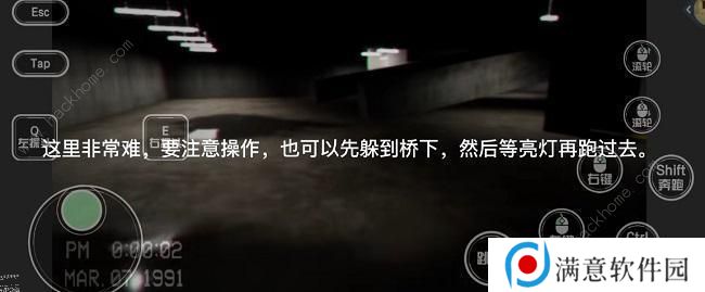 逃离后室level0攻略大全 逃离后室level0怎么过图片7