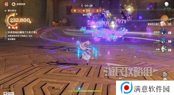 原神灯下演武迟滞怎么过 海灯节灯下演武第二天怎么过[多图]图片7